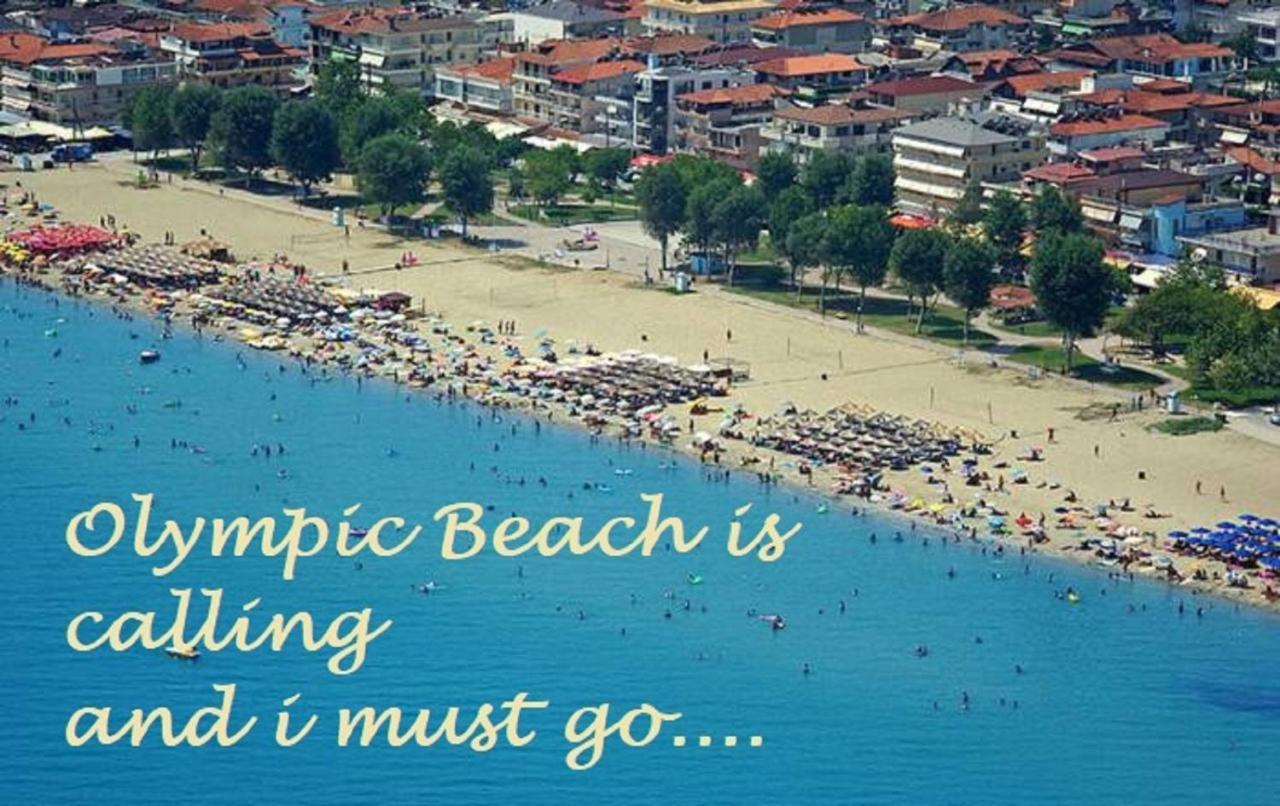 Atira Apart Hotel Olympiakí Aktí Kültér fotó